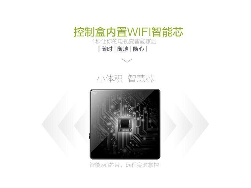 睛呵兒童電視眼保姆