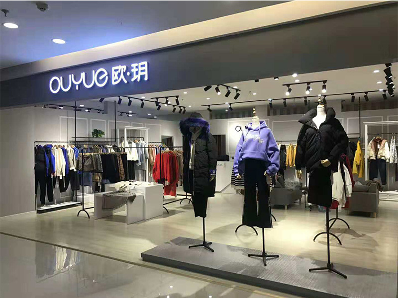歐玥時(shí)尚女裝