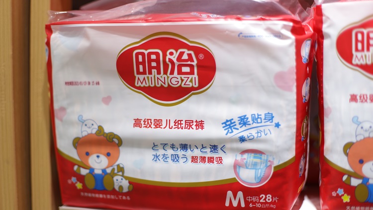 愛親母嬰生活館加盟-愛親母嬰生活館投資-愛親母嬰生活館加盟費(fèi)
