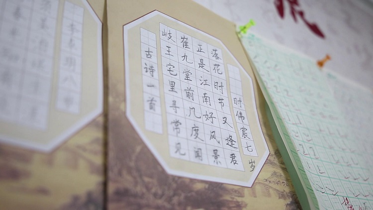 學生作品
