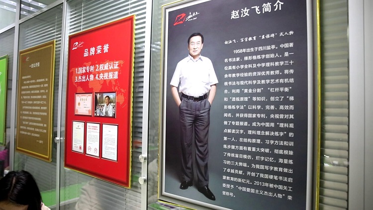 創(chuàng)始人介紹