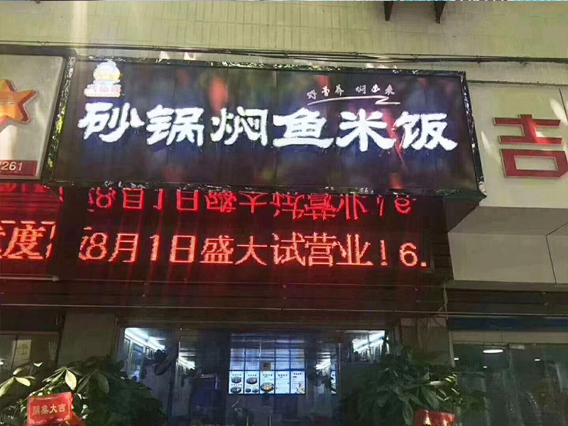 巧仙婆砂鍋燜魚(yú)飯快餐