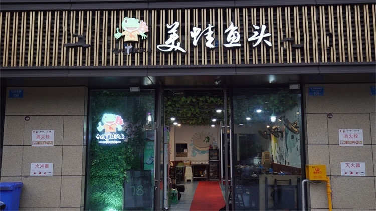 連鎖店整體布局