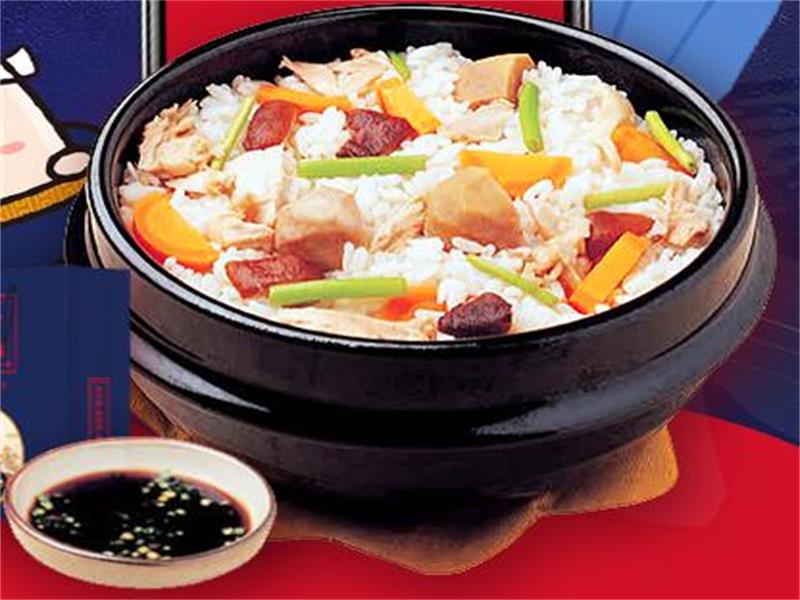 米愛米煲仔飯