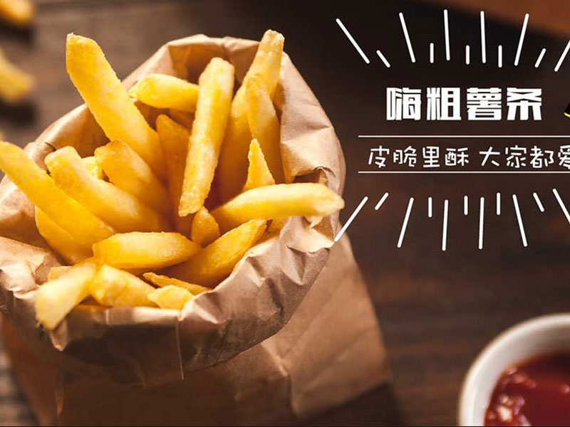 嗨丘嗨丘漢堡