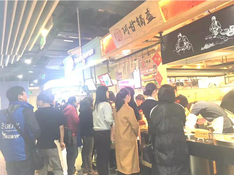 阿甘鍋盔