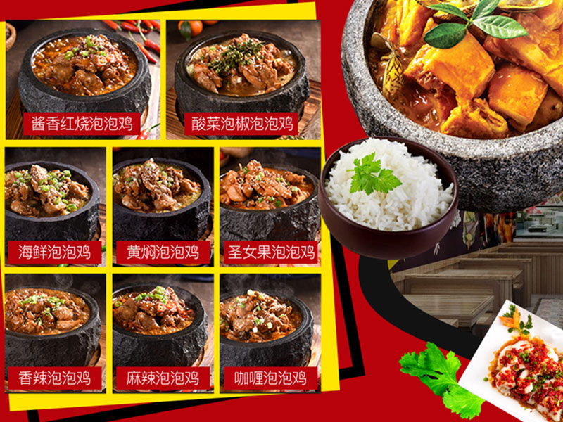 熾雞小隊(duì)泡泡雞