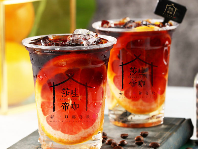 莎哇帝咖茶飲