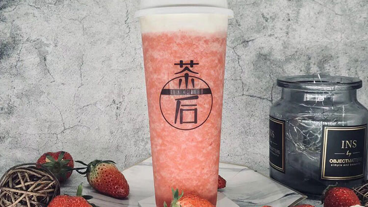 茶后茶飲