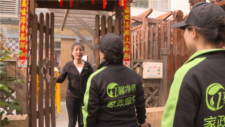 馨凈界家政服務連鎖-馨凈界家政服務加盟條件-馨凈界家政服務聯(lián)系電話
