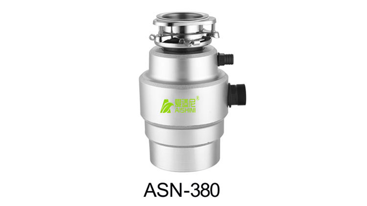 愛適尼垃圾處理器
