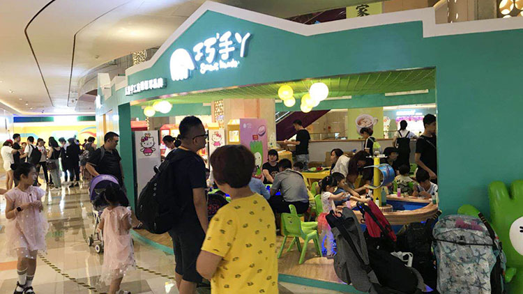 巧手丫益智手工樂園