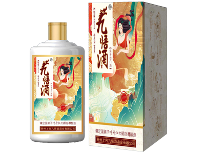 上臺(tái)九悟酒