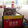 護車寶洗車器