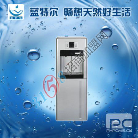 溫?zé)帷⒈鶡犭p水機