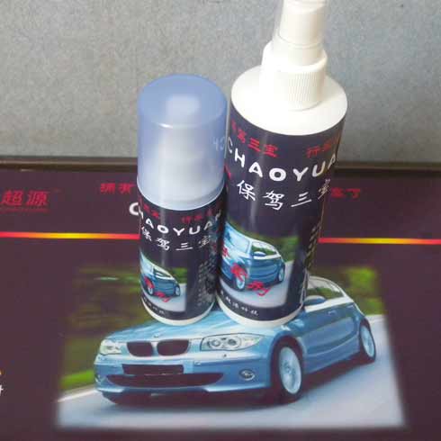 保駕三寶車(chē)保鏢