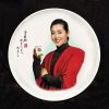 中知千℃美瓷盤(pán)