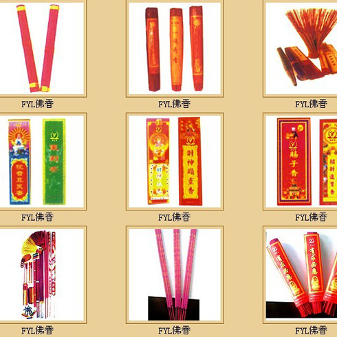 吉香緣佛香線(xiàn)香系列