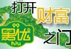 大米、特產(chǎn)加盟