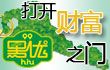 大米、特產(chǎn)加盟