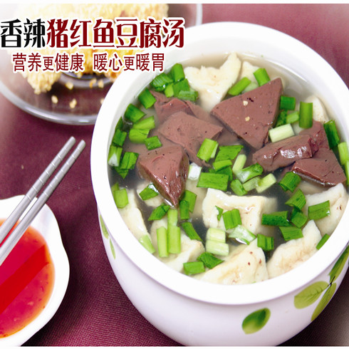 香辣豬紅魚(yú)豆腐湯
