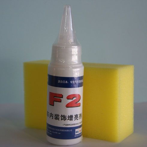 靚車(chē)會(huì)內(nèi)飾上光增亮劑