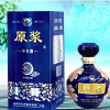 青梅煮酒業(yè)系列--原漿年份酒