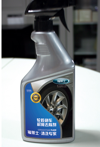 福萊士汽車清洗養(yǎng)護產(chǎn)品--輪榖剎車積碳去除劑