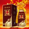 醬香一號(hào)酒系列-賴世芬【10年珍藏】