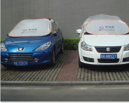 車(chē)潔爽