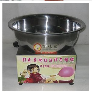 花式棉花糖機器
