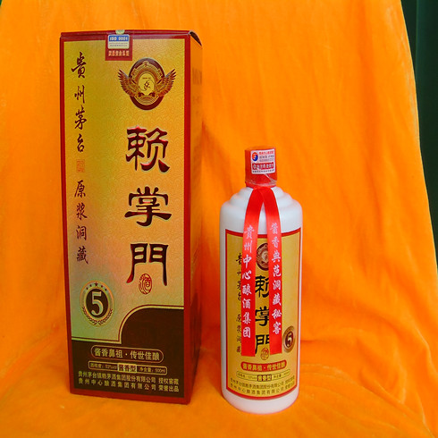 賴掌門(mén)原漿洞藏白酒