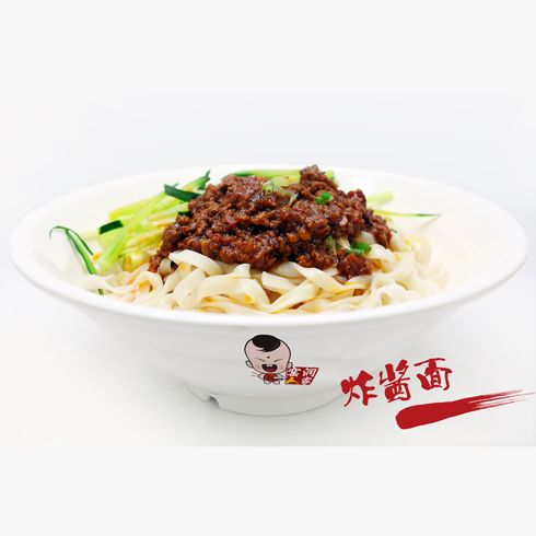 西面來(lái)風(fēng)窯洞人家炸醬面
