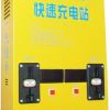 南昌特源電動(dòng)車快速充電站