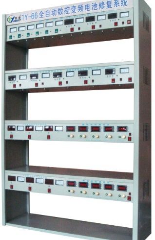 南昌特源TY-66全自動(dòng)數(shù)控變頻矩形波蓄電池修復(fù)檢測(cè)綜合系統(tǒng)