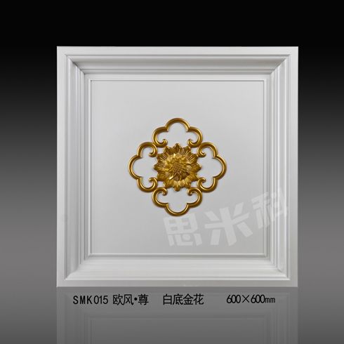 歐風·尊