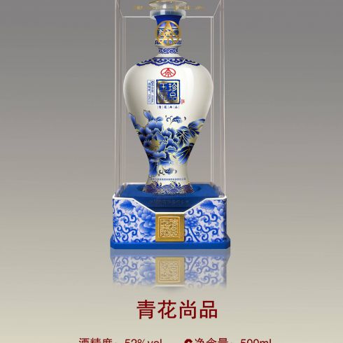 五糧液珍品玉露酒-珍品三號(hào)青花尚品