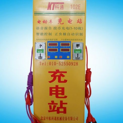科通102E立式電動車快速充電站