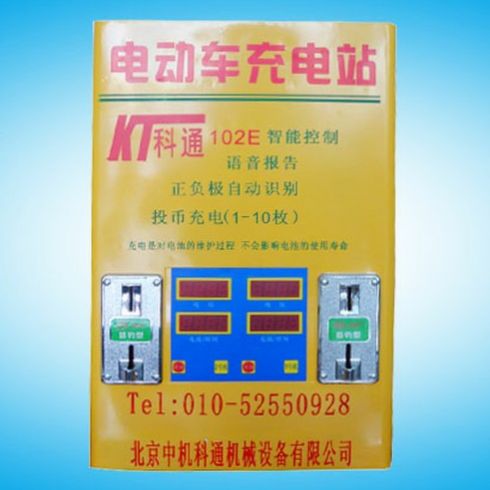 掛式電動(dòng)車快速充電站