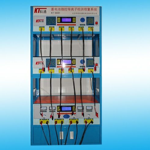 KT-8C01蓄電池微控等離子檢測修復系統(tǒng)