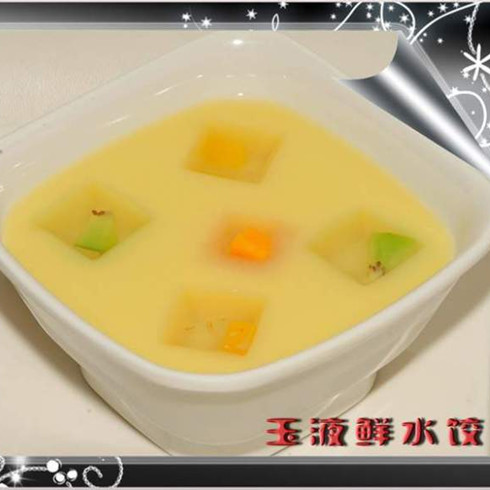 芋香源玉液鮮水餃