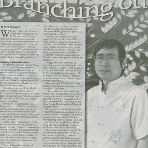 環(huán)球時(shí)報(bào)