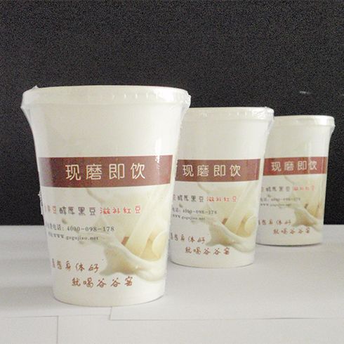 現磨即飲