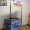 七十二變花式棉花機