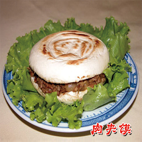 皮鋪?zhàn)于w家小吃-肉夾饃  