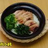 臺(tái)北小棧煲仔飯