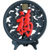 金烏炭雕鏤空“?！北P