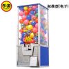 樂淘標(biāo)準(zhǔn)型電子自動售貨機