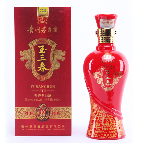 玉三春紅色經典