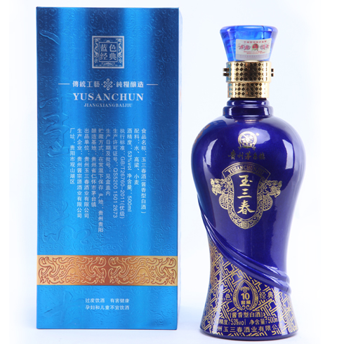 玉三春藍色經典